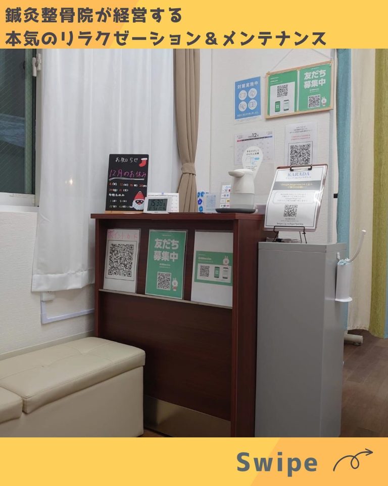 院内紹介